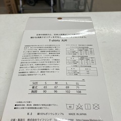 ロ　
2510-427  ブリーズ ブロンズ T-Shirts 丸えり  Mサイズ ブラック 未使用の画像