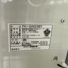 【ドリーム川西店御来店限定】☆ジモティー見たよ♪割引☆コロナ　石油ストーブ　FH-G4623BY  2023年製／クリーニング済み【2125560000031312】の画像