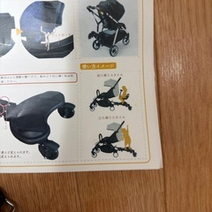 ベビーカーボード
の画像