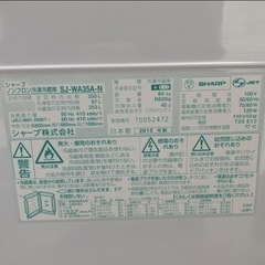 ★募集再開★冷蔵庫　両開き　ファミリータイプ　大容量　SJ-WA35A シャープ　350L 2015年の画像