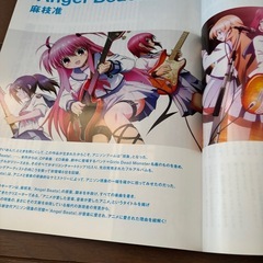 けいおん！の特集がピックアップされてる音楽雑誌の画像