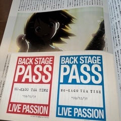 けいおん！の特集がピックアップされてる音楽雑誌の画像