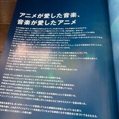 けいおん！の特集がピックアップされてる音楽雑誌の画像