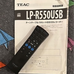 多機能レコードプレーヤーの画像
