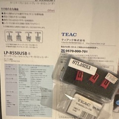 多機能レコードプレーヤーの画像