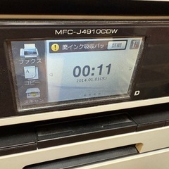 BROTHER MFC-J4910CDW プリンター/ファックス/スキャナーの画像