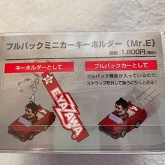 矢沢プルバックカーキーホルダーの画像