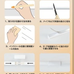 配線カバー　モール　配線隠し　ホワイト　10本セットの画像
