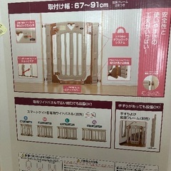 スマートゲイトIIの画像