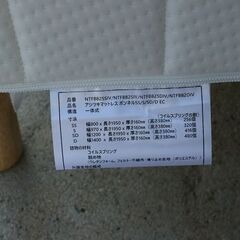 展示品 ■シングルベット / ベットフレーム ■マットレス付 【251013-1】の画像