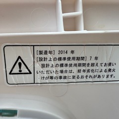 HITACHI二層式洗濯機の画像