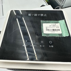 【ドリーム川西店御来店限定】☆ジモティー見たよ♪割引☆ セラミックファンヒーター　2020年製／クリーニング済み【2009643255604662】の画像