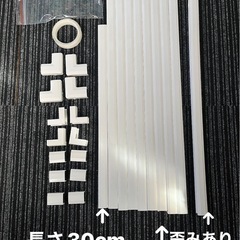 配線カバー　モール　配線隠し　ホワイト　10本セットの画像