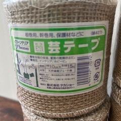 園芸テープ　タカショー　6個　ガーデニング　ハンドメイドの画像