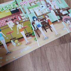 プリキュア絵本 3冊セットの画像