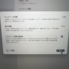 Macbook Pro M1 (ゲーミングlaptopと交換して)の画像