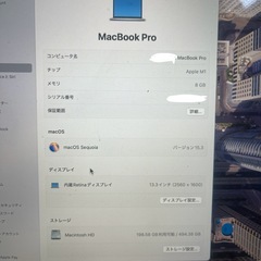 Macbook Pro M1 (ゲーミングlaptopと交換して)の画像