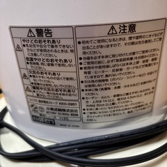 遠赤電気ストーブの画像