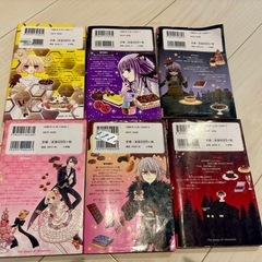 漫画 ショコラの魔法☆の画像