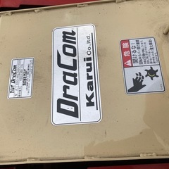 【良品】カルイウッドチッパー　粉砕機の画像