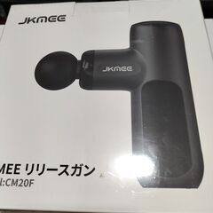 【ハンディガン】最速3200回/分 AI自適応モード 高性能 4種類シリコンヘッド 8mm振幅 強力振動の画像
