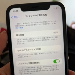 iPhoneXrRの画像