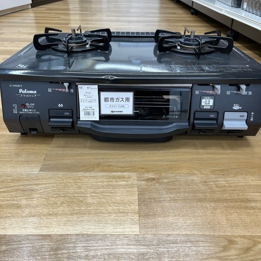 Paloma パロマ 都市ガステーブル IC-N900B-R 2016年製 のご紹介です！