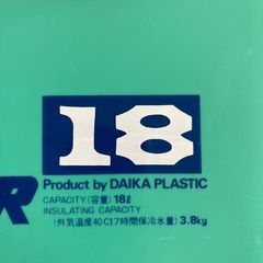 クーラーボックス　18Lの画像