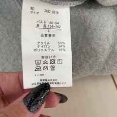 CONVERSE セーターの画像