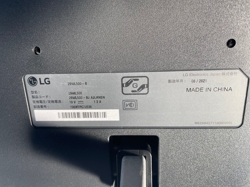 LGパネルとDELLタワーセット