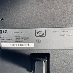 LGパネルとDELLタワーセットの画像