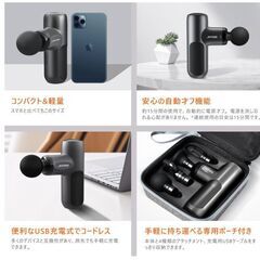 【ハンディガン】最速3200回/分 AI自適応モード 高性能 4種類シリコンヘッド 8mm振幅 強力振動の画像