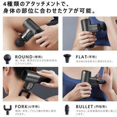 【ハンディガン】最速3200回/分 AI自適応モード 高性能 4種類シリコンヘッド 8mm振幅 強力振動の画像