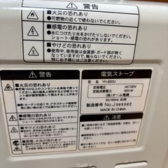 電気ストーブの画像