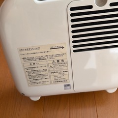 サンヨー布団乾燥機の画像