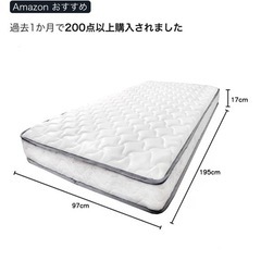 タンスのゲン マットレス シングル  ホワイトの画像