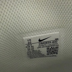 Nike SB Zoom Blazer Mid PRM スニーカーの画像