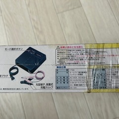 新品未使用BAL バッテリー充電器の画像