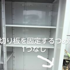 □ 灯り付き物置 高さ152.3㎝ 幅150.3㎝ 両方に仕切り、板あり 鍵無し 全体的に錆び キズ 色剥がれ 汚れ有 の画像