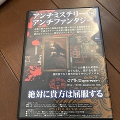 うみねこのなく頃に　原作の画像