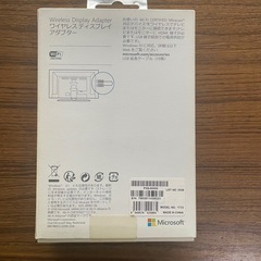 Microsoft ワイヤレスディスプレイアダプター P3Q-00009の画像