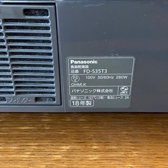 食器乾燥機パナソニック製の画像