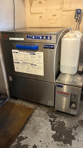 マルゼン 食器洗浄機 アンダーカウンタータイプ 貯湯タンク セット