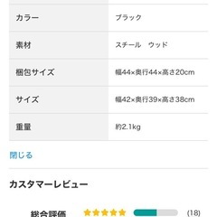 ニトリ 照明器具①の画像