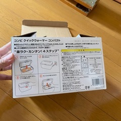 combi
の画像