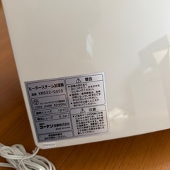 加湿器の画像