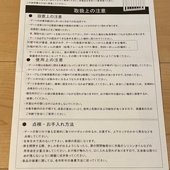 【譲ります】ベビーゲート　拡張フレーム・壁保護パッド付　タンスのゲン　グレーの画像