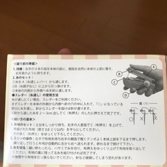 コンパクトハンディミシンの画像