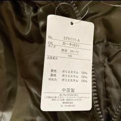 中綿ブルゾンの画像