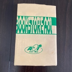 マーフィー世界一かんたんな自己実現法　美品　カバー付の画像